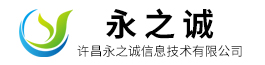 許昌山邁信息技術有限公司